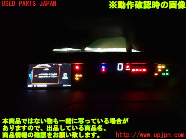 1UPJ-9234346170]セレナ e-POWER(HFC27)スピードメーター 中古_4