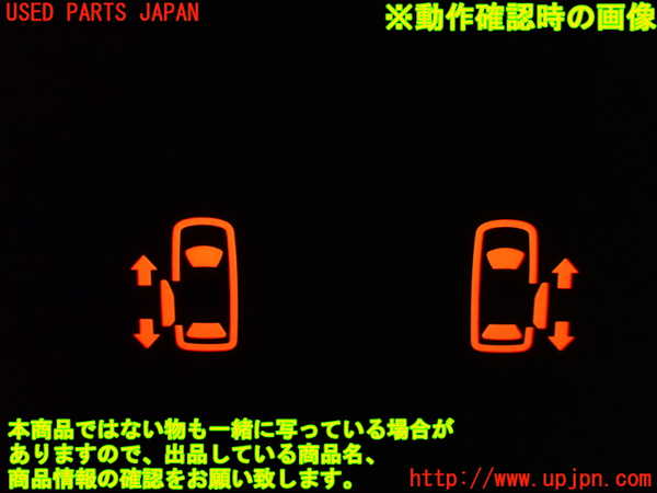 1UPJ-9234346308]セレナ e-POWER(HFC27)スイッチ3（スライドドア） 中古_3