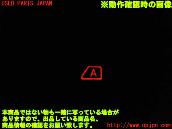 1UPJ-9234346240]セレナ e-POWER(HFC27)右前パワーウィンドウスイッチ 中古_3