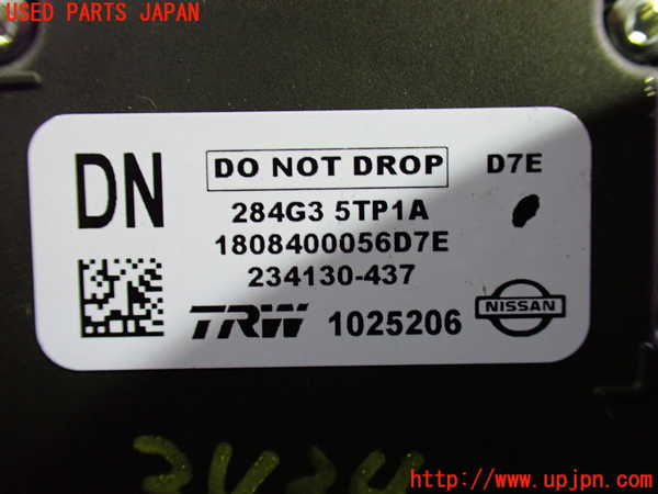 1UPJ-9234346382]セレナ e-POWER(HFC27)センサー2 中古_3