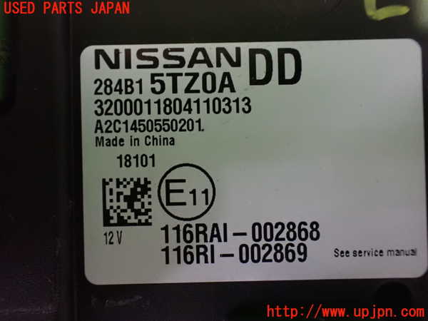 1UPJ-9234346110]セレナ e-POWER(HFC27)エンジンコンピューター 中古_3