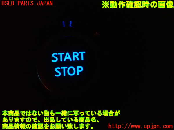 1UPJ-9234346110]セレナ e-POWER(HFC27)エンジンコンピューター 中古_5