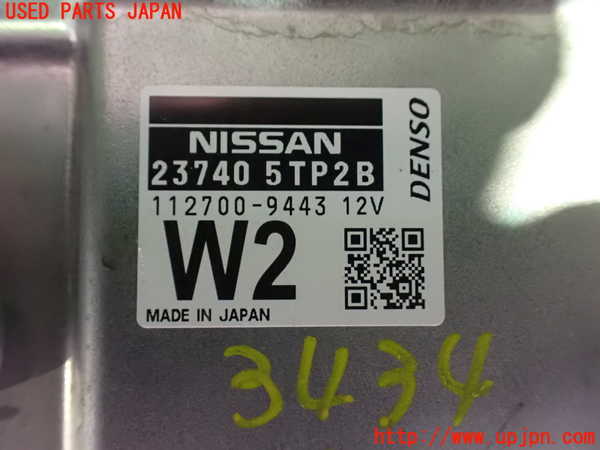 1UPJ-9234346115]セレナ e-POWER(HFC27)ミッションコンピューター 中古_3