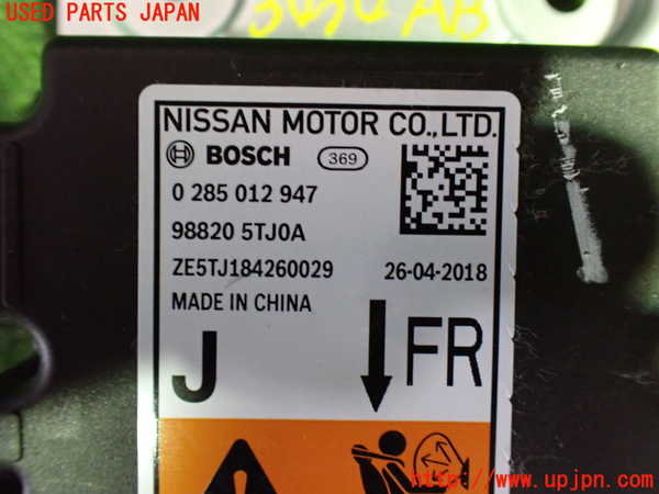 1UPJ-9234346145]セレナ e-POWER(HFC27)エアバッグコンピューター 中古_3