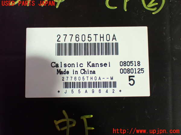 1UPJ-9234346147]セレナ e-POWER(HFC27)コンピューター2 中古 277605TH0A_3