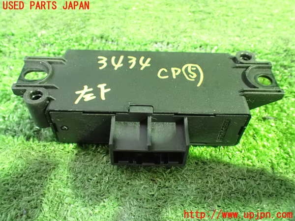 1UPJ-9234346150]セレナ e-POWER(HFC27)コンピューター5 中古 28538BD80A_2