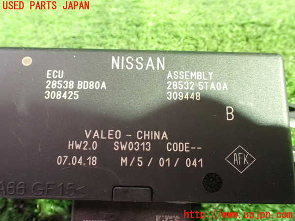 1UPJ-9234346150]セレナ e-POWER(HFC27)コンピューター5 中古 28538BD80A_3