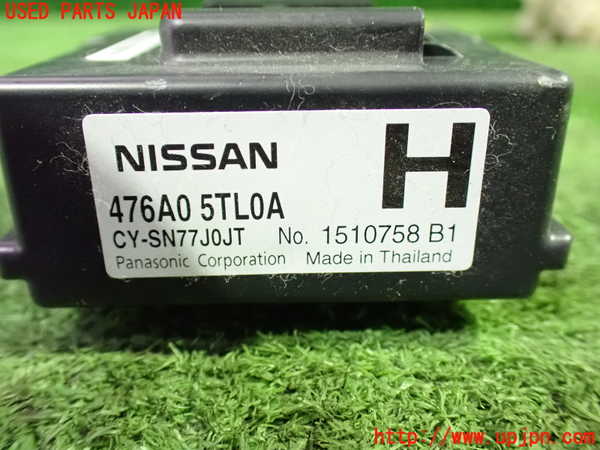 1UPJ-9234346153]セレナ e-POWER(HFC27)コンピューター8 中古 476A05TL0A_3