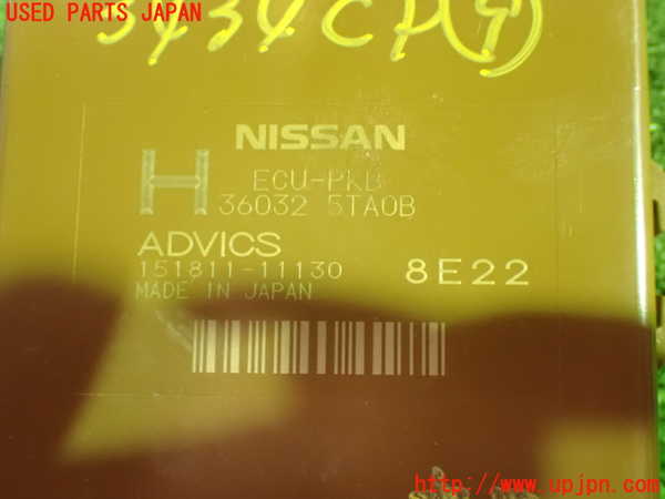 1UPJ-9234346154]セレナ e-POWER(HFC27)コンピューター9 中古 360325TA0B_3