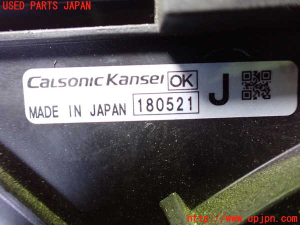 1UPJ-9234346836]セレナ e-POWER(HFC27)電動ファン1 中古_3