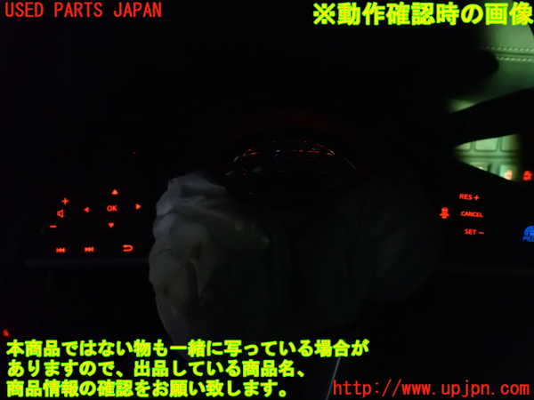 1UPJ-9234347855]セレナ e-POWER(HFC27)ステアリングホイール 中古_5