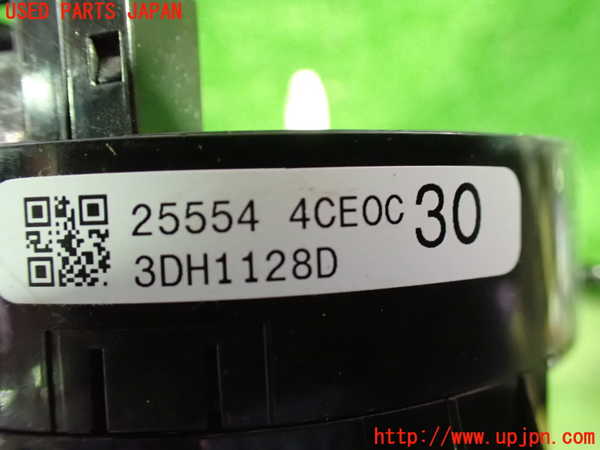 1UPJ-9234346800]セレナ e-POWER(HFC27)スパイラルケーブル(リール) 中古_3