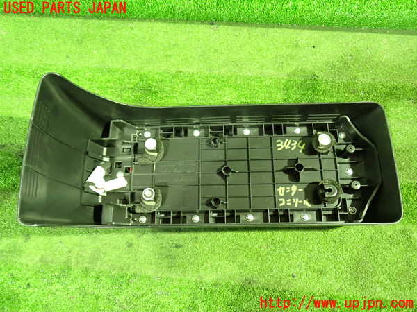 1UPJ-9234347540]セレナ e-POWER(HFC27)センターコンソール 中古_3