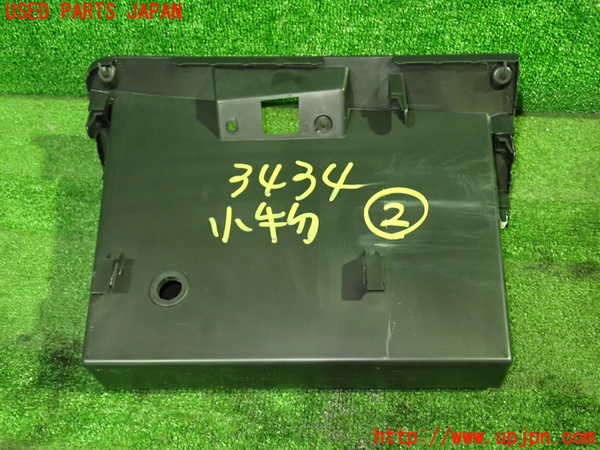 1UPJ-9234347842]セレナ e-POWER(HFC27)小物入れ2 中古_3