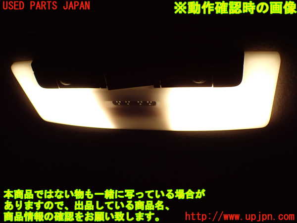 1UPJ-9234346412]セレナ e-POWER(HFC27)ルームランプ2 中古_2