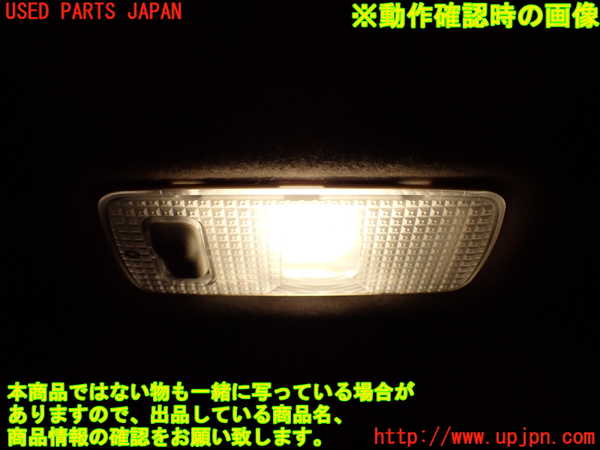 1UPJ-9234346413]セレナ e-POWER(HFC27)ルームランプ3 中古_2