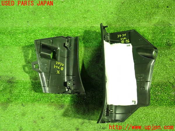 1UPJ-9234347693]セレナ e-POWER(HFC27)内装トリム類3 中古_2