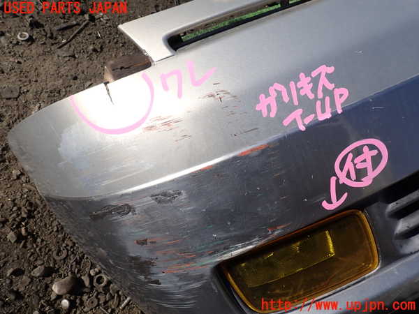 1UPJ-9234351010]セレナ(TC24)フロントバンパー 中古_3