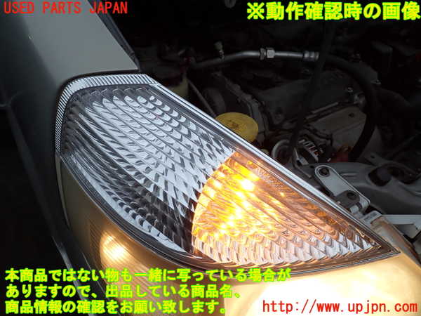 1UPJ-9234351150]セレナ(TC24)右コーナーランプ 中古_4