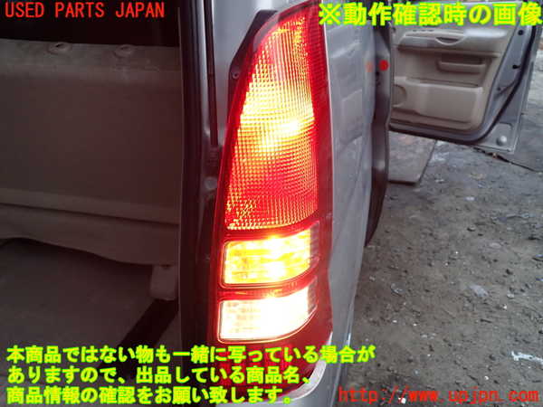 1UPJ-9234351530]セレナ(TC24)右テールランプ 中古_5