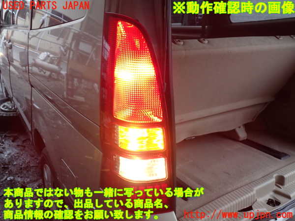 1UPJ-9234351536]セレナ(TC24)左テールランプ 中古_5
