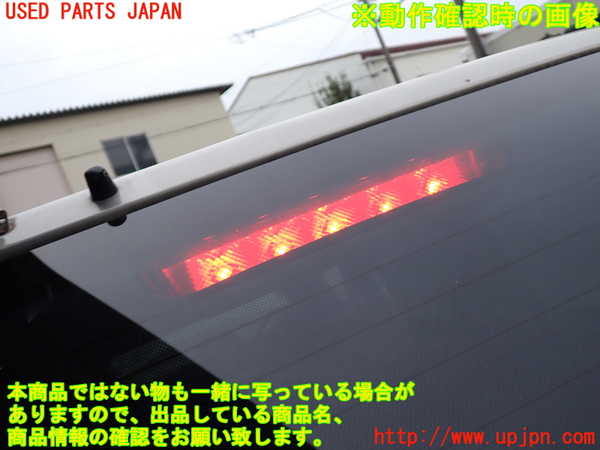 1UPJ-9234351566]セレナ(TC24)バックドア リアゲート ハッチ ジャンク_5