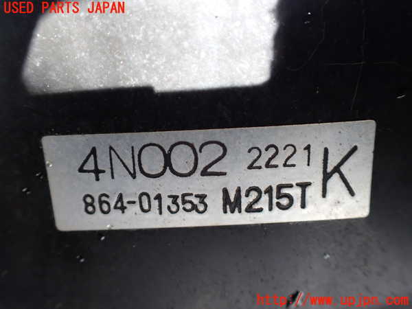 1UPJ-9234354055]セレナ(TC24)ブレーキマスターバック 中古_2