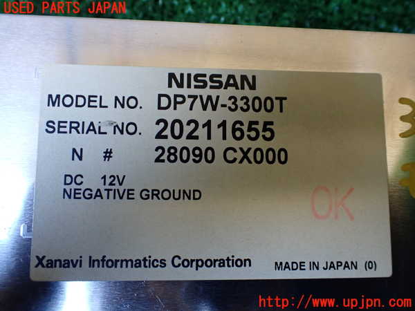 1UPJ-9234356629]セレナ(TC24)モニター 中古_4