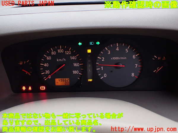 1UPJ-9234356170]セレナ(TC24)スピードメーター 中古_5