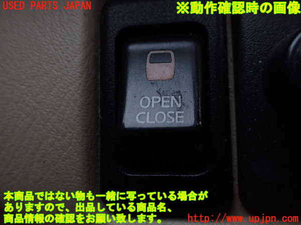 1UPJ-9234356306]セレナ(TC24)スイッチ1 中古_3