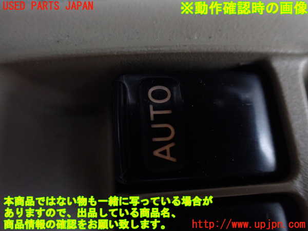 1UPJ-9234356240]セレナ(TC24)右前パワーウィンドウスイッチ 中古_3