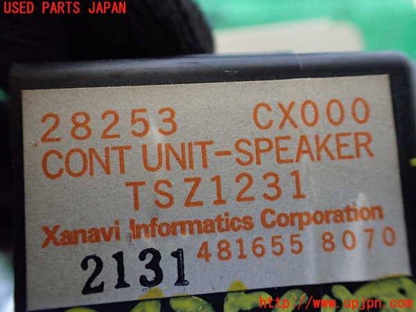 1UPJ-9234356147]セレナ(TC24)コンピューター2 中古_2