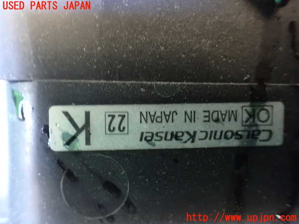 1UPJ-9234356836]セレナ(TC24)電動ファン1 中古_3