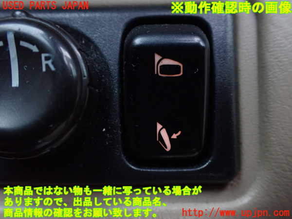 1UPJ-9234356280]セレナ(TC24)ミラースイッチ 中古_3