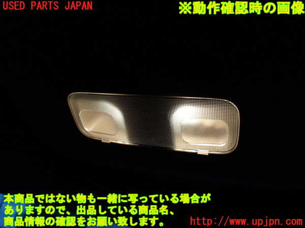 1UPJ-9234356411]セレナ(TC24)ルームランプ1 中古_2