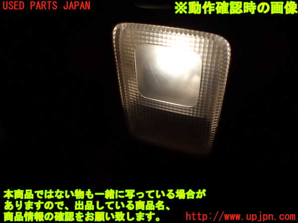 1UPJ-9234356413]セレナ(TC24)ルームランプ3 中古_2