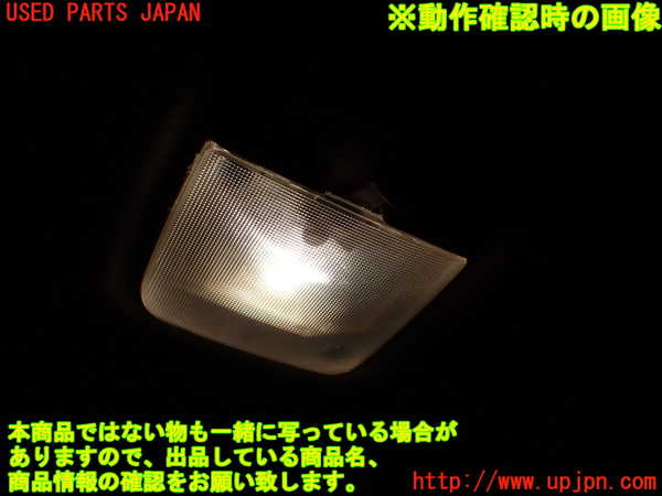 1UPJ-9234356414]セレナ(TC24)ルームランプ4 中古_2