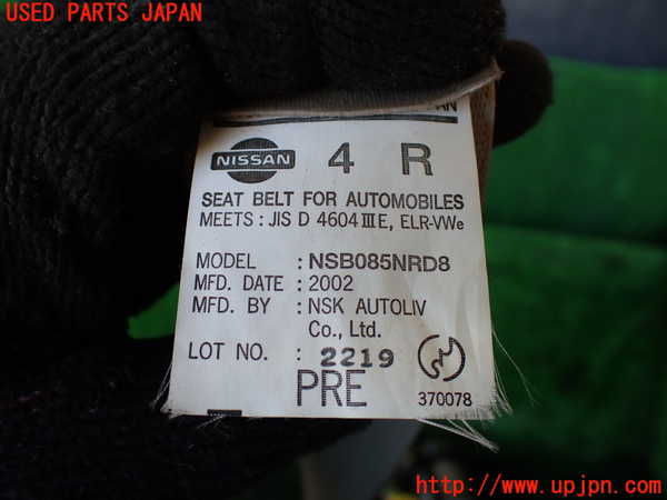 1UPJ-9234357045]セレナ(TC24)運転席シートベルト 中古_3