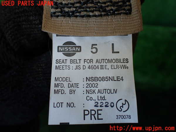 1UPJ-9234357075]セレナ(TC24)助手席シートベルト 中古_3