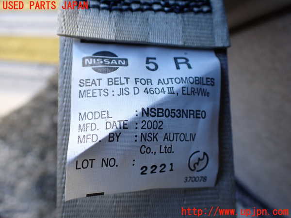 1UPJ-9234357155]セレナ(TC24)右2列目シートベルト 中古_2