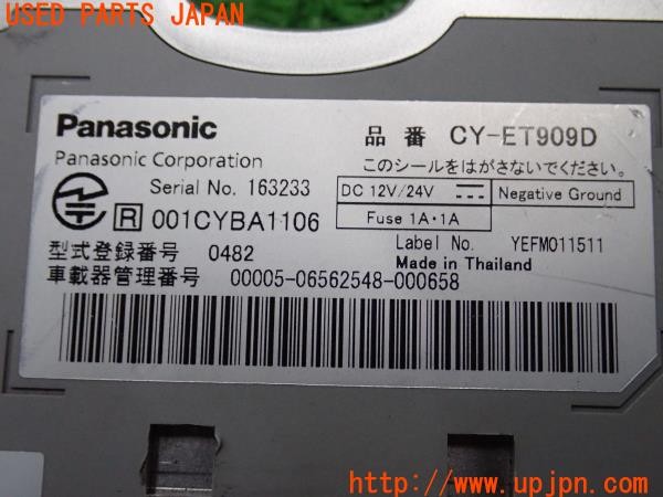 3UPJ=9234360503]BMW ミニ(MINI)ジョンクーパーワークス(MFJCW R56)Panasonic パナソニック CY-ET909D ETC車載器 中古_5