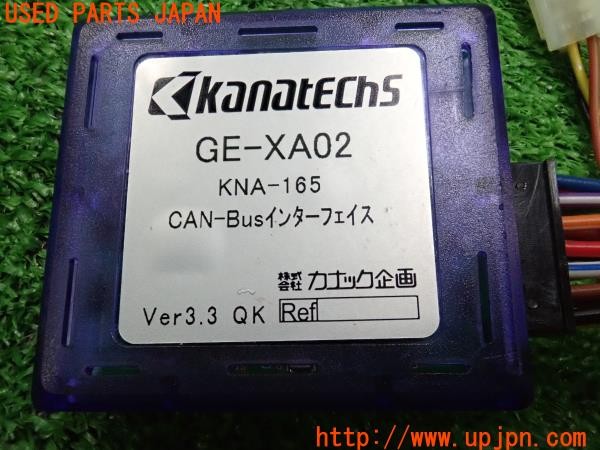 3UPJ=9234360579]BMW ミニ(MINI)ジョンクーパーワークス(MFJCW R56)Kanatechs カナテクス インターフェイス GE-XA02 KNA-165 CAN-Bus 中古_5