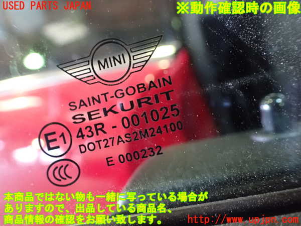 1UPJ-9234361230]BMW ミニ(MINI)ジョンクーパーワークス(JCW) R56(MFJCW)右ドア 中古_5