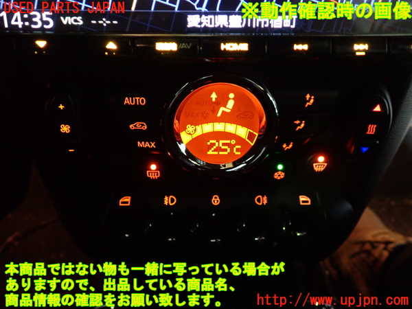 1UPJ-9234366066]BMW ミニ(MINI)ジョンクーパーワークス(JCW) R56(MFJCW)エアコンスイッチ1 中古_4