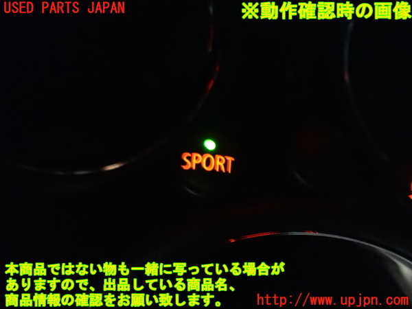 1UPJ-9234366306]BMW ミニ(MINI)ジョンクーパーワークス(JCW) R56(MFJCW)スイッチ1 中古_3