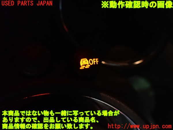 1UPJ-9234366306]BMW ミニ(MINI)ジョンクーパーワークス(JCW) R56(MFJCW)スイッチ1 中古_4
