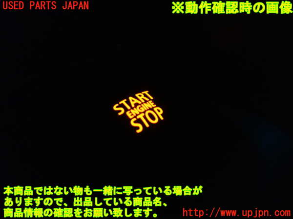 1UPJ-9234366110]BMW ミニ(MINI)ジョンクーパーワークス(JCW) R56(MFJCW)エンジンコンピューター 中古_4