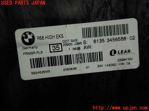 1UPJ-9234366146]BMW ミニ(MINI)ジョンクーパーワークス(JCW) R56(MFJCW)コンピューター1 中古_2