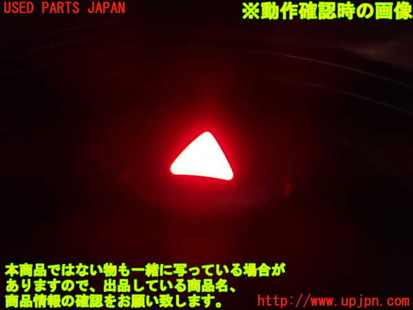 1UPJ-9234366290]BMW ミニ(MINI)ジョンクーパーワークス(JCW) R56(MFJCW)ハザードスイッチ 中古_3