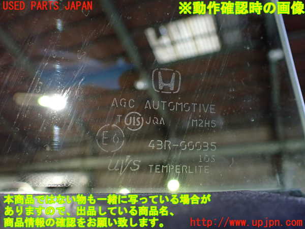 1UPJ-9234371230]S660(JW5)右ドア 中古_5